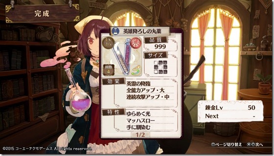 不思議のレシピ4-7 - コピー 不思議のレシピ4-7 - コピー